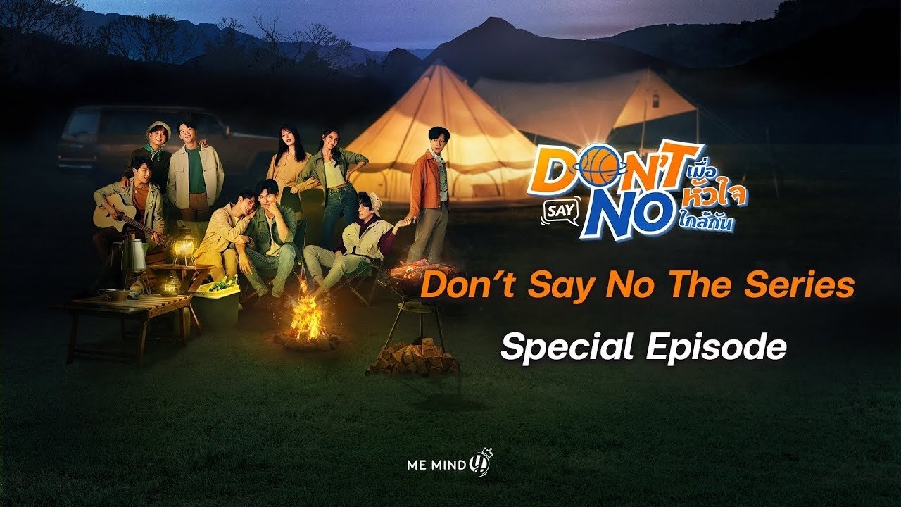 Don't Say No