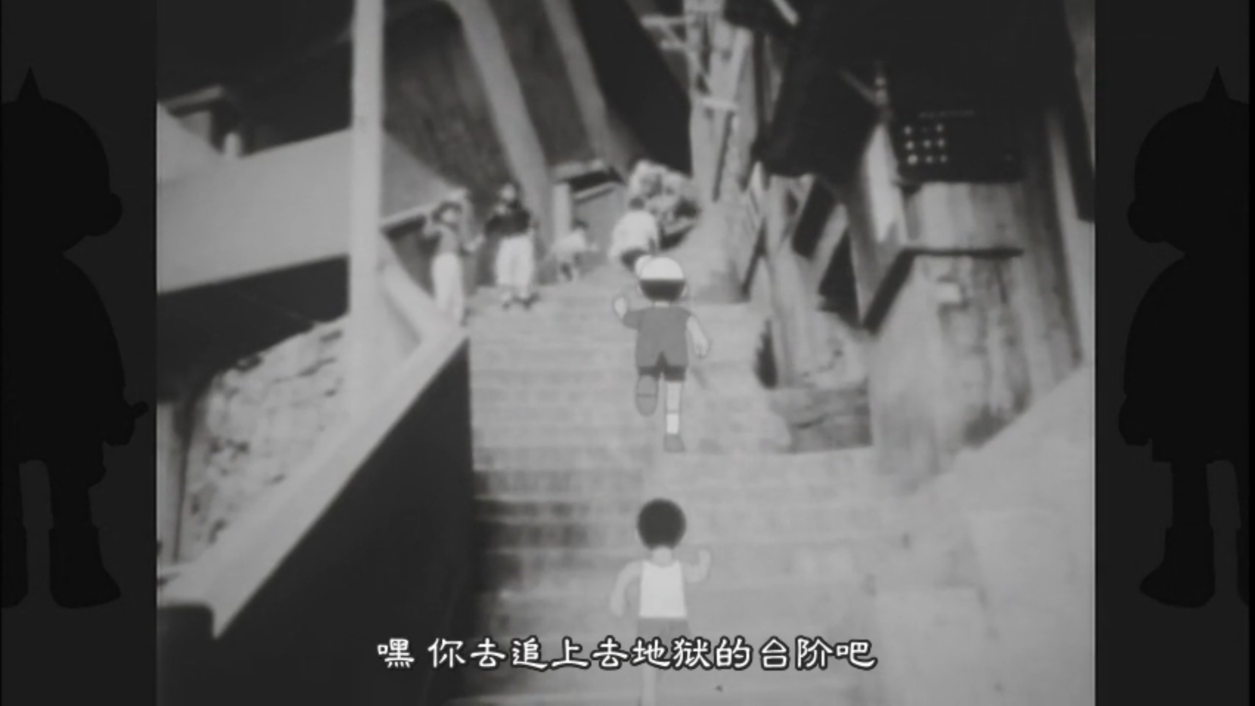 Episode 4