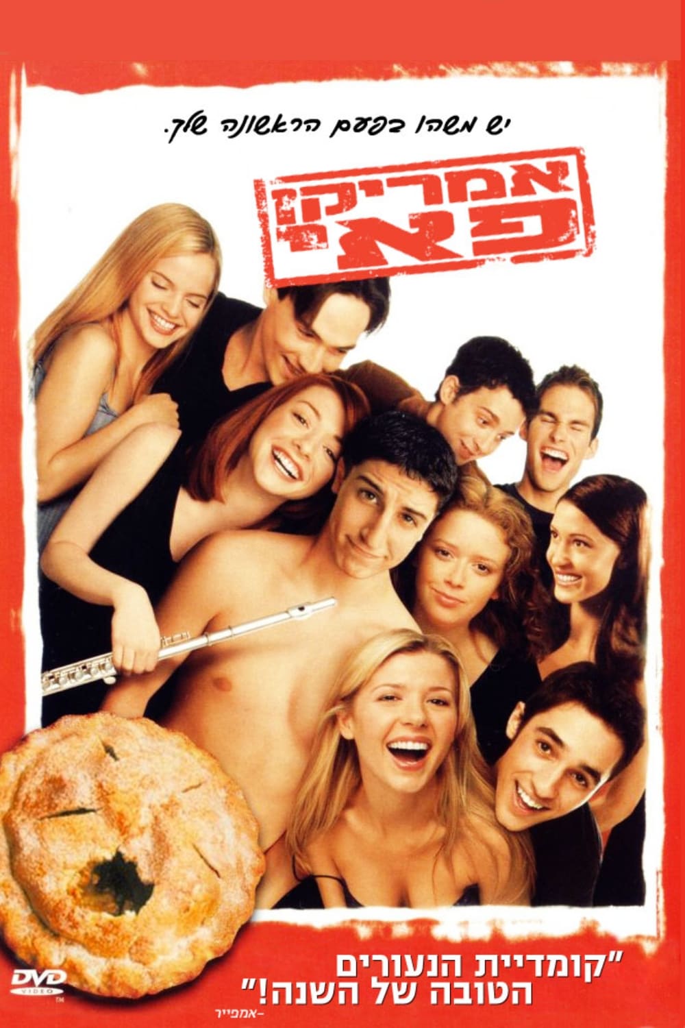 American Pie