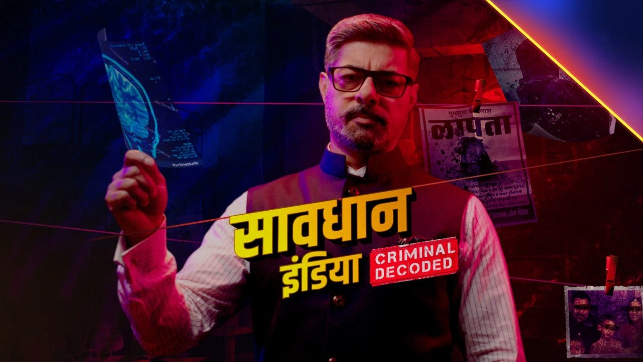 Savdhaan India: Criminal Decoded