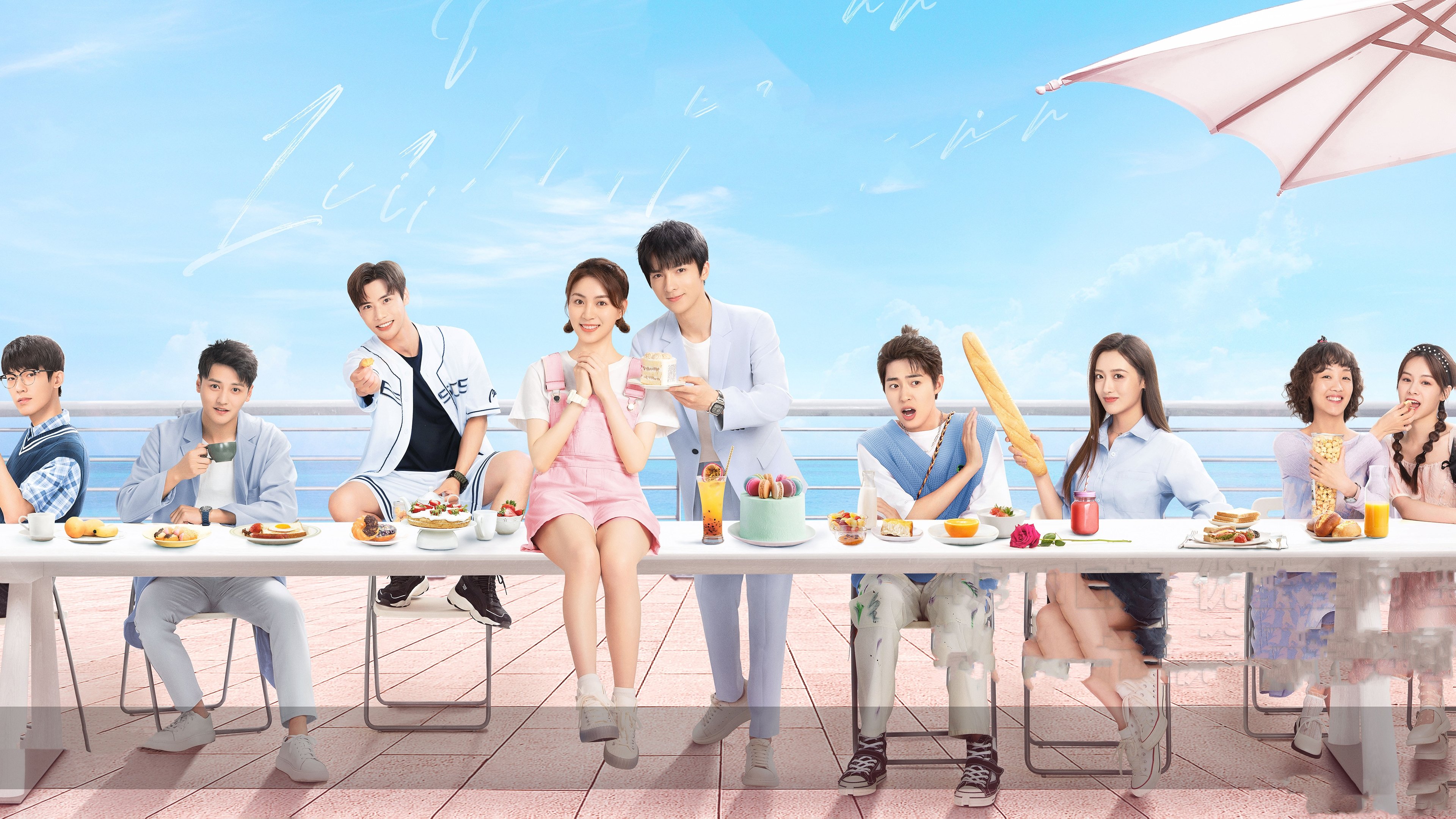 Backdrop Image