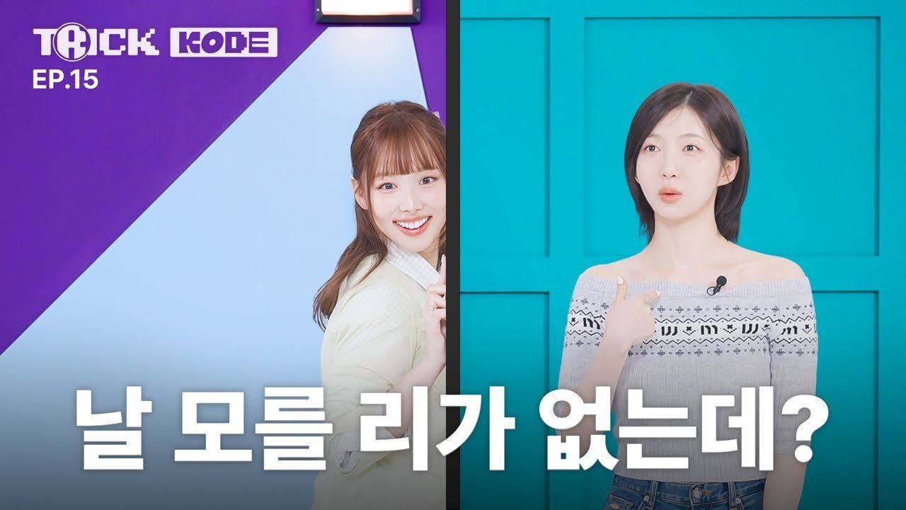 Thumbnail for Nayeon vs Joo Hyun-young Season 1 Episode 15