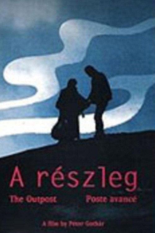 A részleg