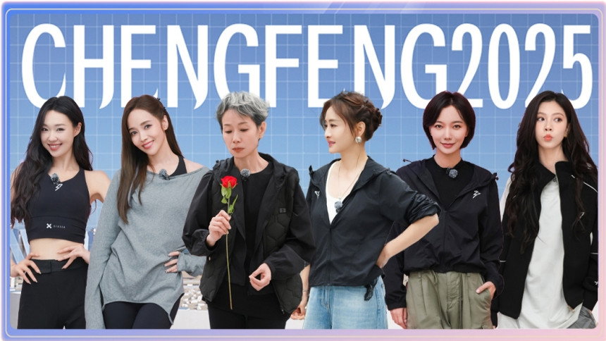 2025 &middot; Extra Version EP6