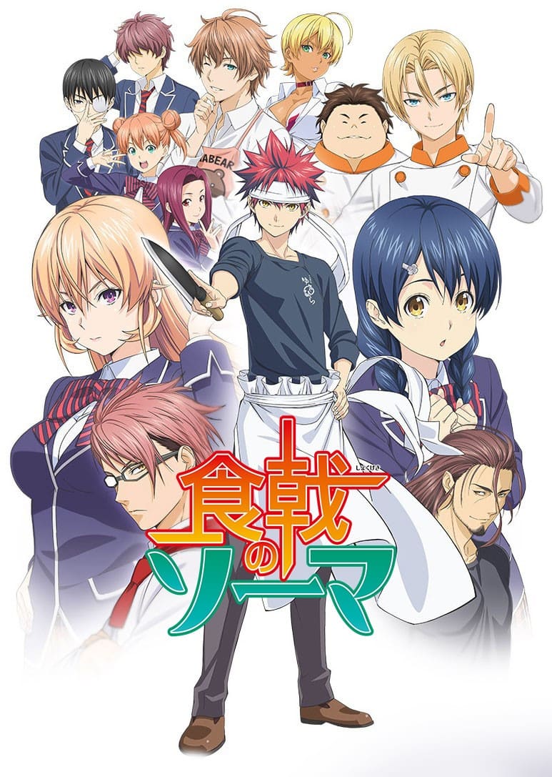 Food Wars! Season 1