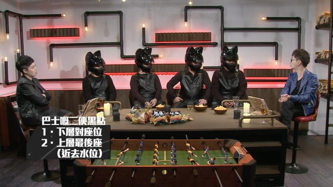 Episode 56