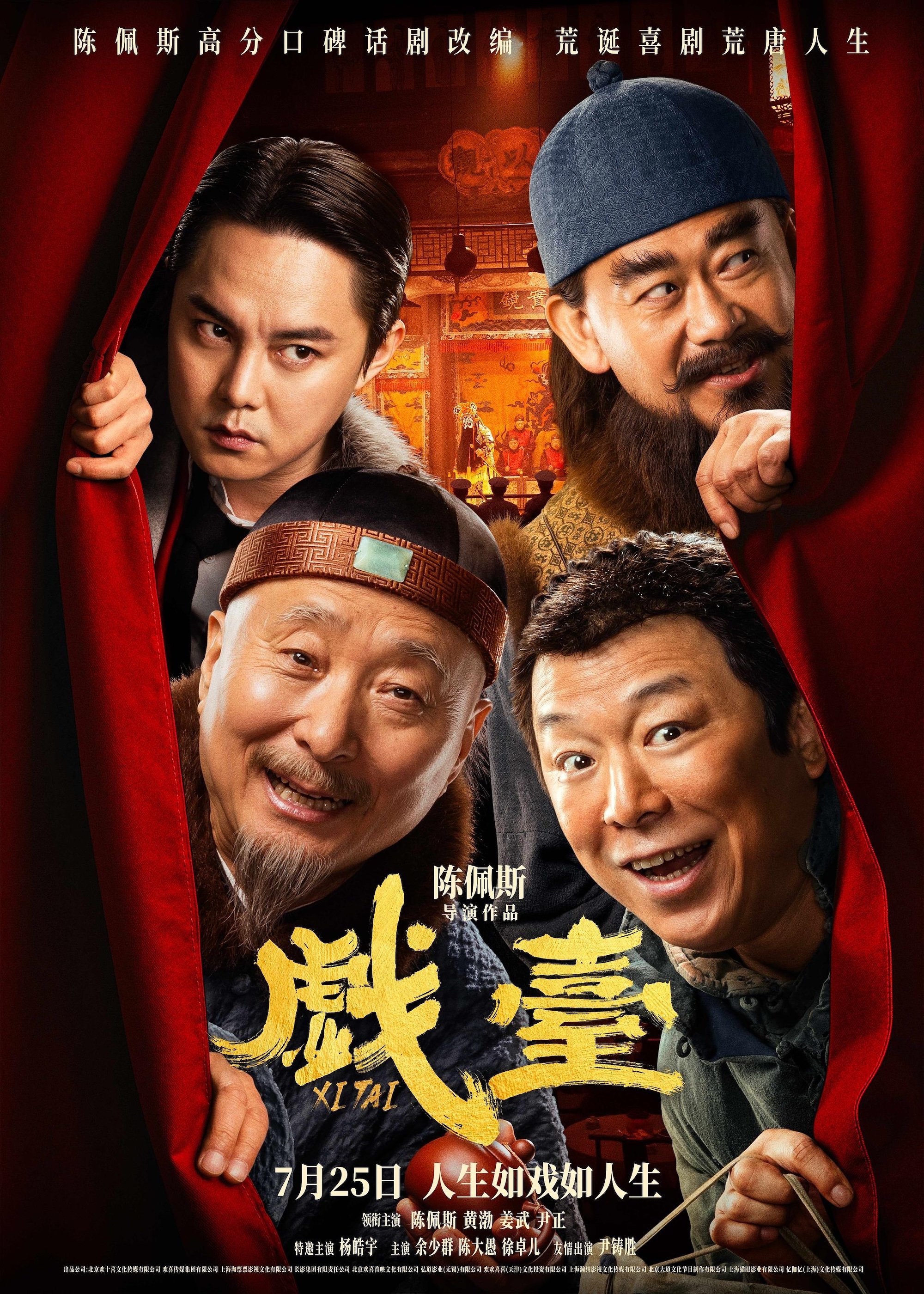 image-preview