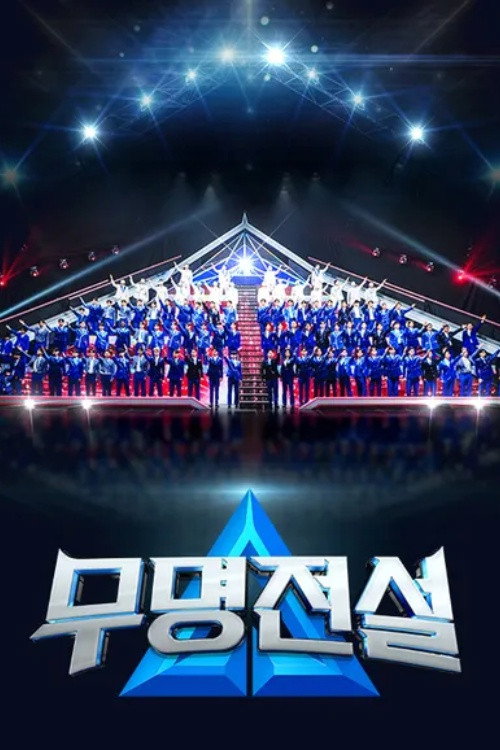 poster season Season 1