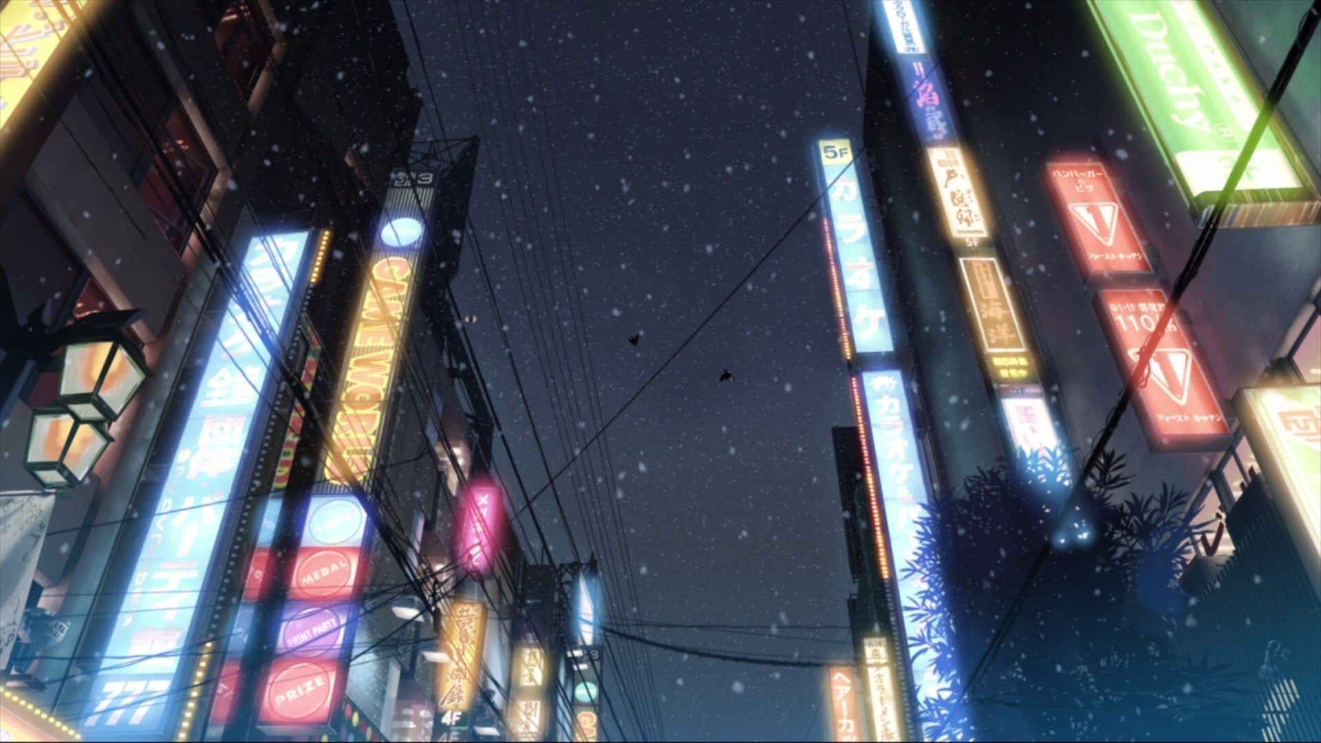 5 Centimeters Per Second (2007)