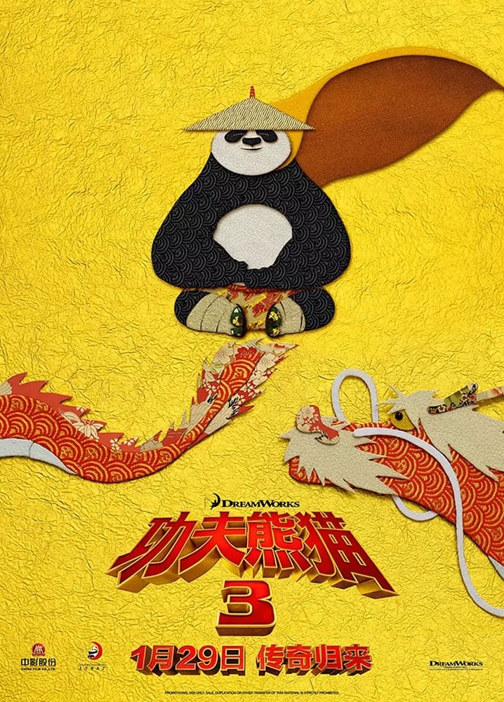 Kung Fu Panda 3