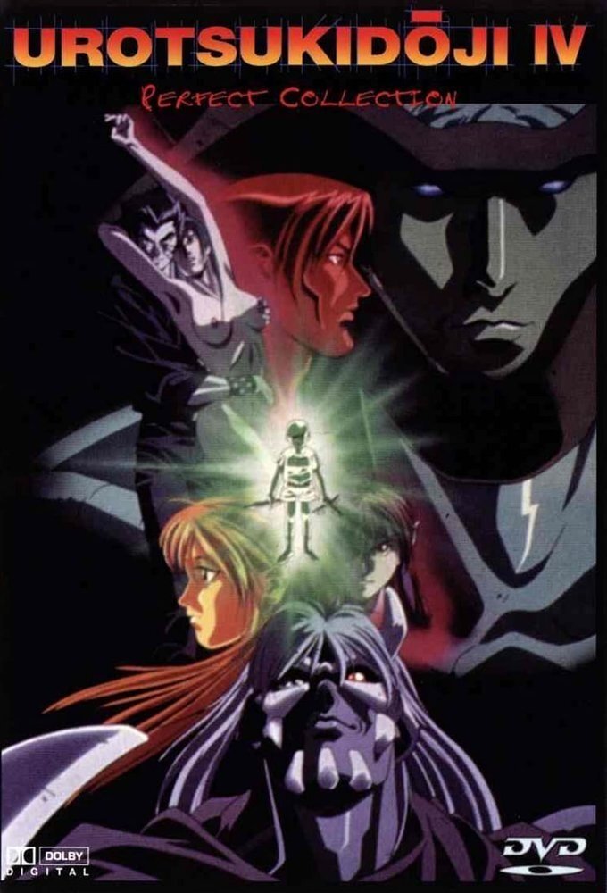 Urotsukidōji: Legend of the Overfiend - Season 4