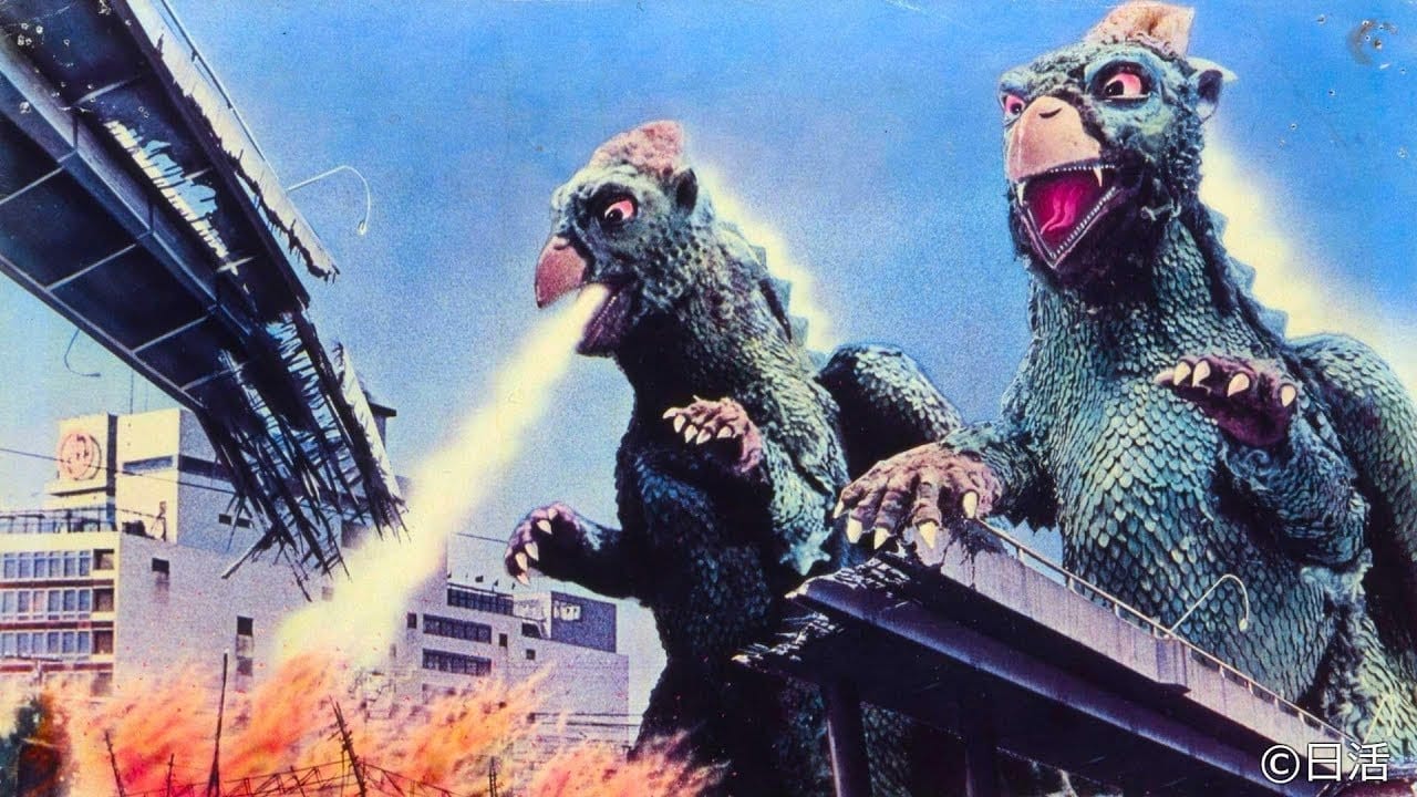 Gappa, le descendant de Godzilla (1967)