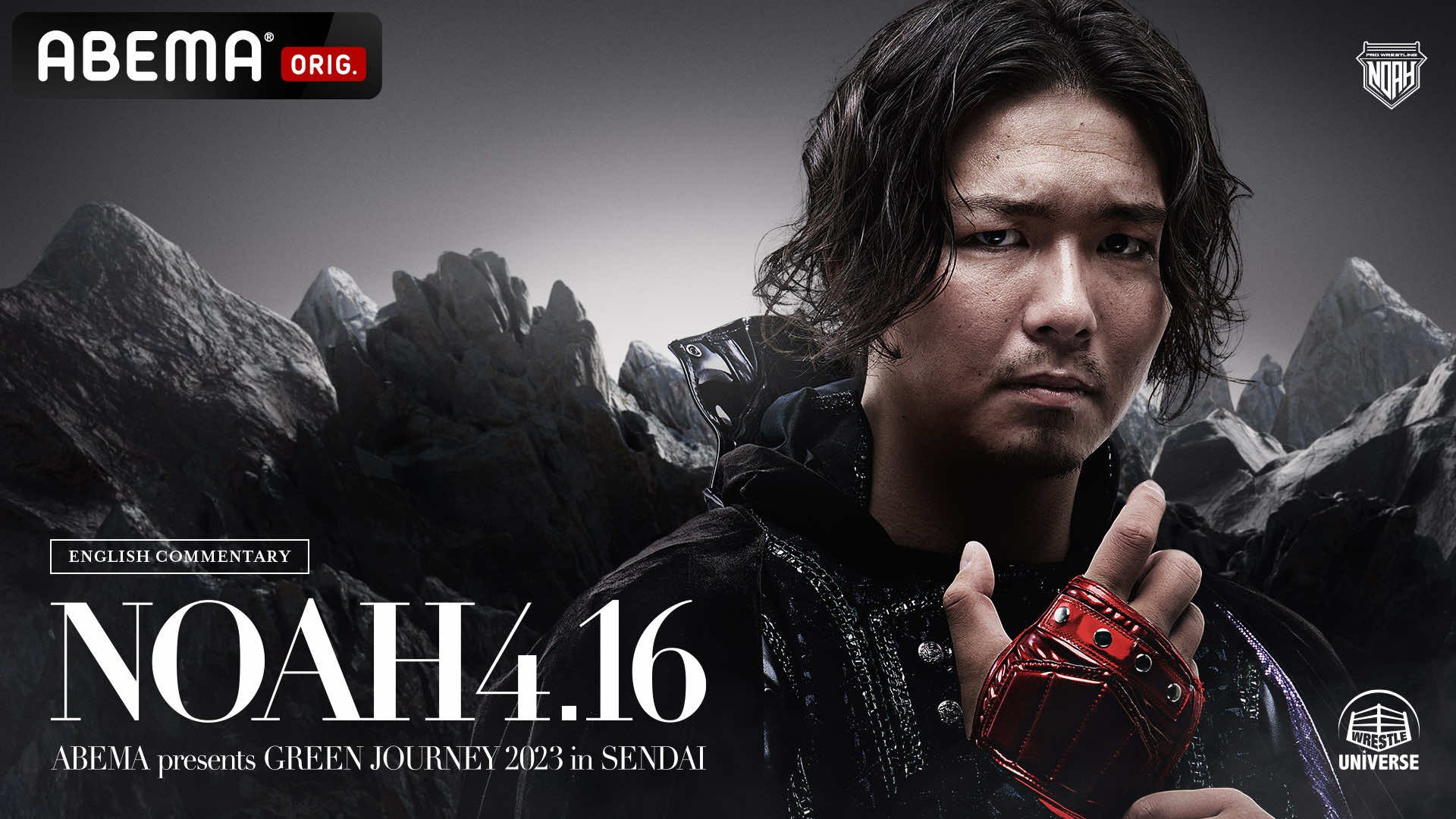 NOAH Green Journey in Sendai 2023