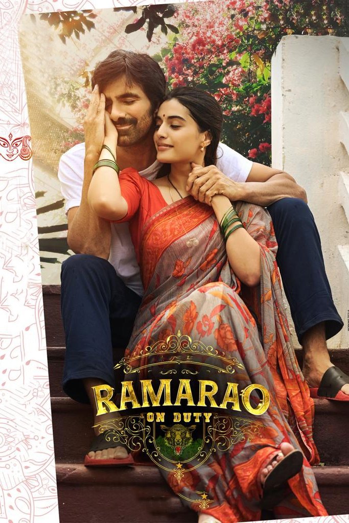 Ramarao On Duty