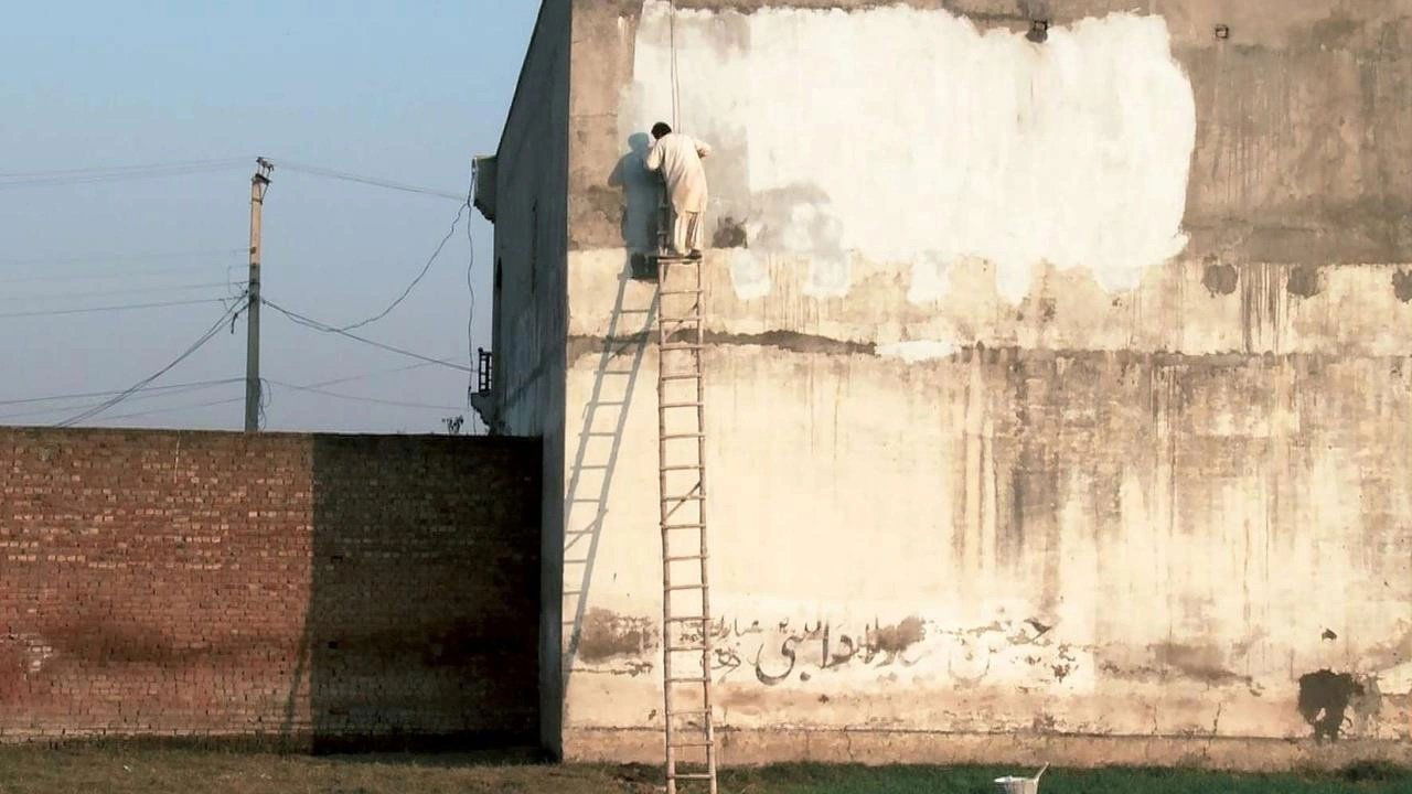 Mulhapar (2014)