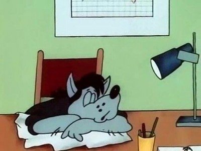 Nu, pogodi!