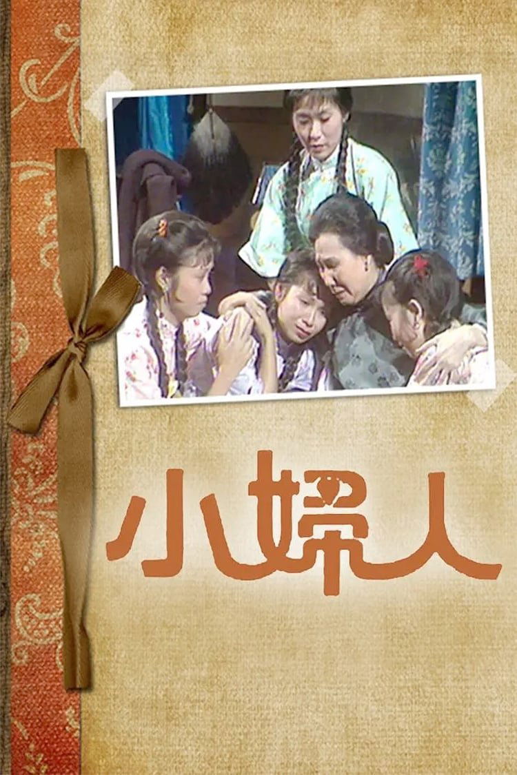Little Women - Season 1