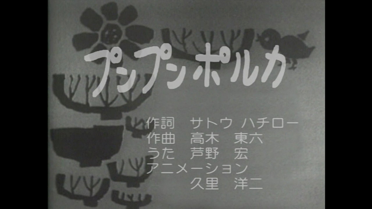 Episode 16