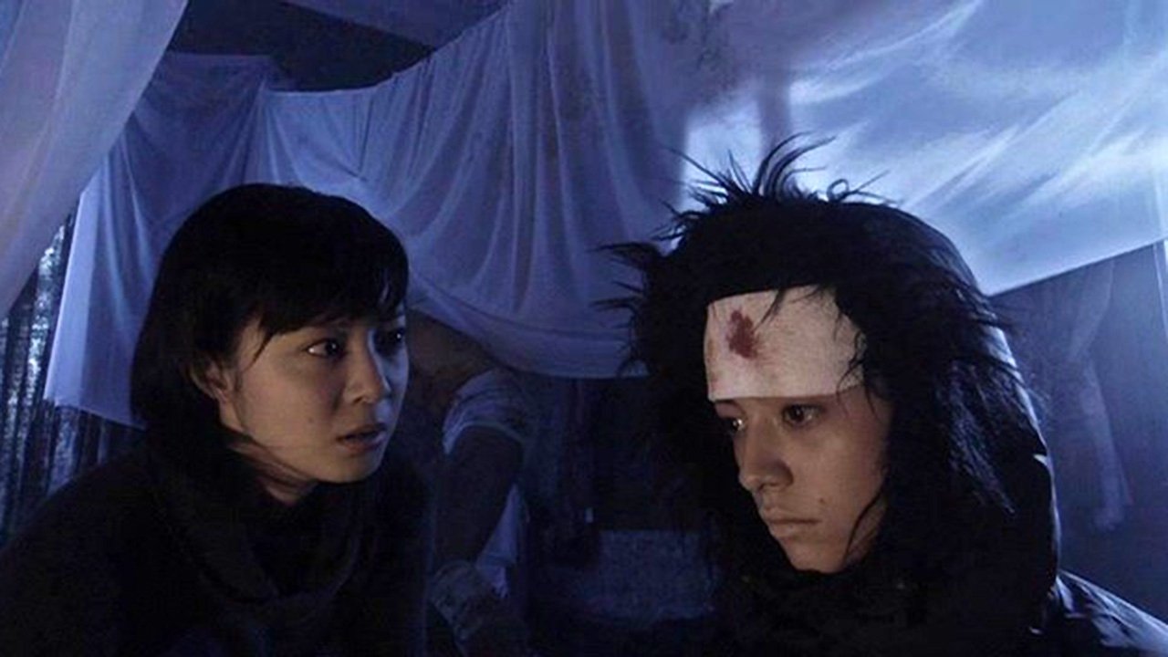 Tomie: Revenge