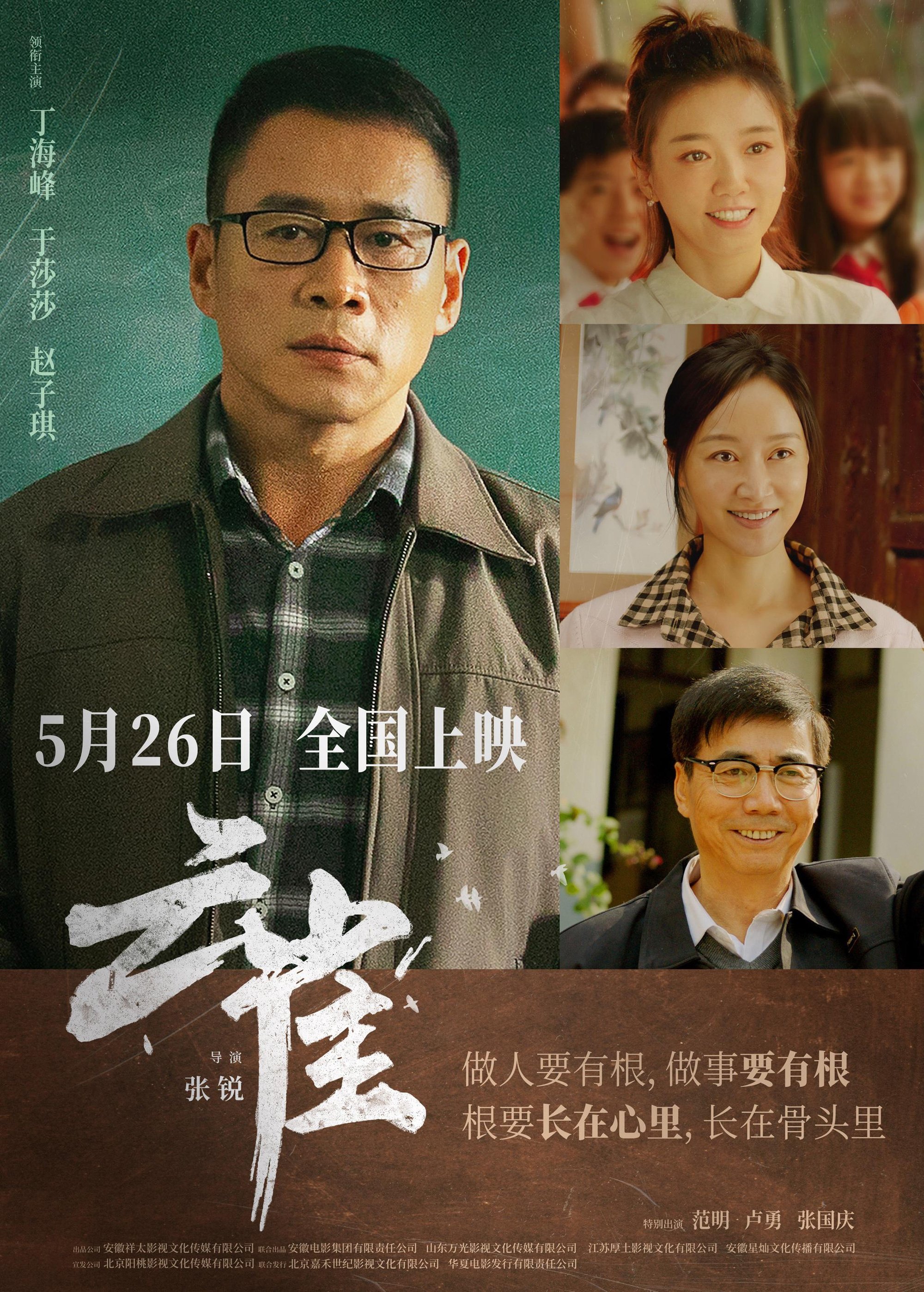云雀 云雀