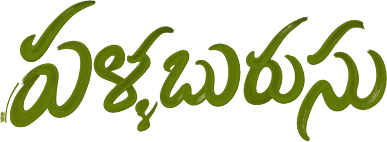 Title logo for Pallaburusu