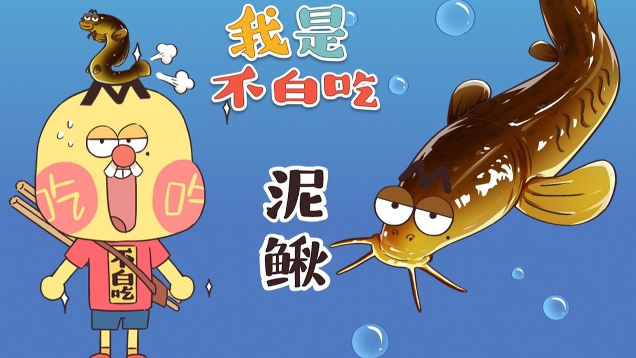 Episode 340