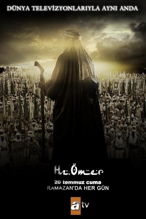 EN - Farouk Omar (2012)