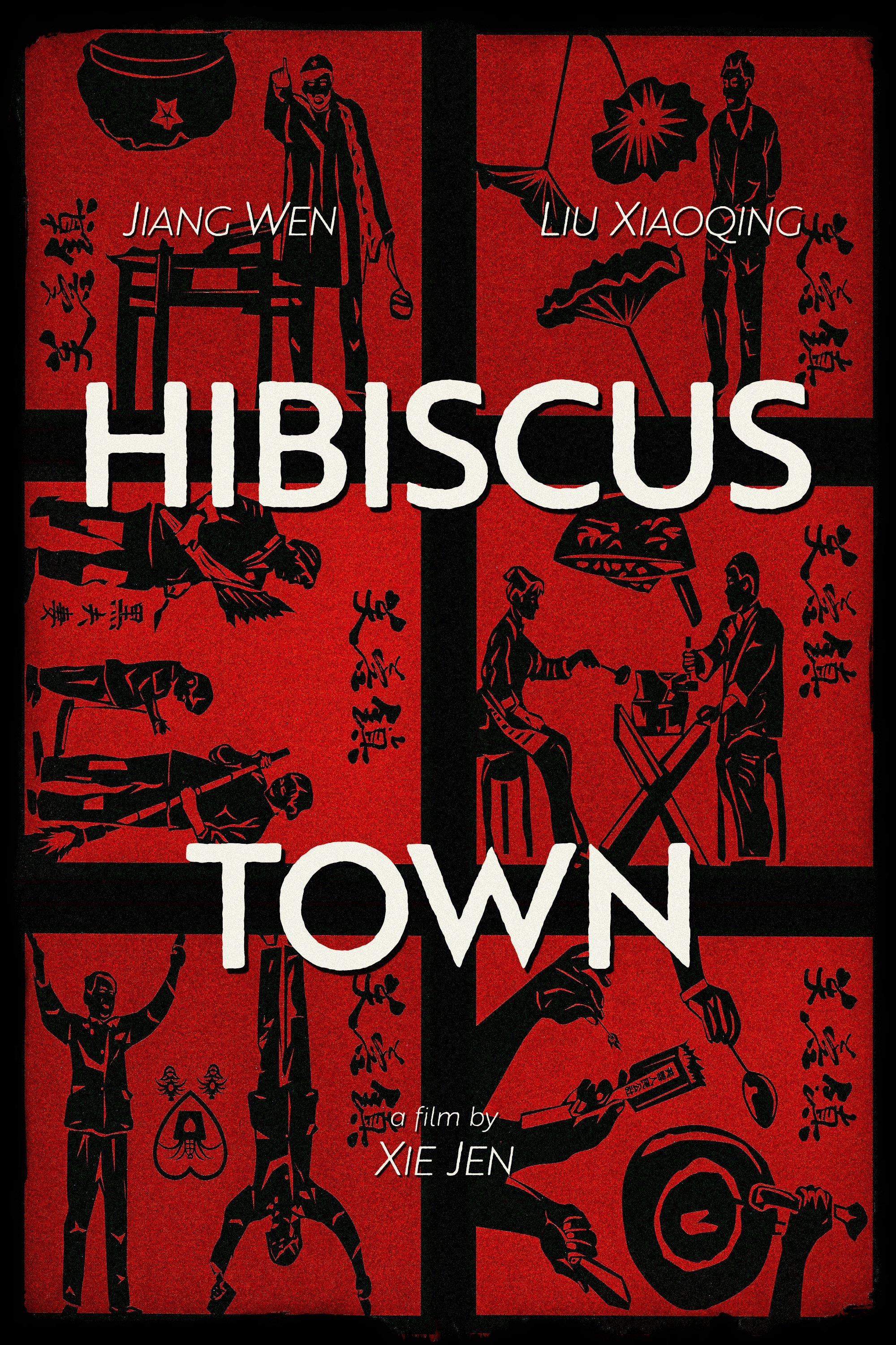 Hibiscus Town