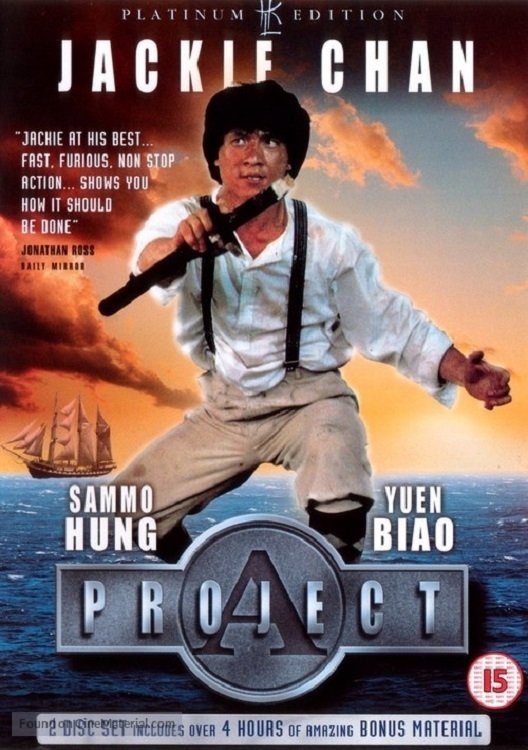 Project A