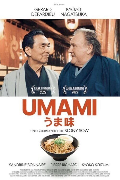 EN - Umami (2023) DEPARDIEU, PIERRE RICHARD (FRENCH ENG-SUB)