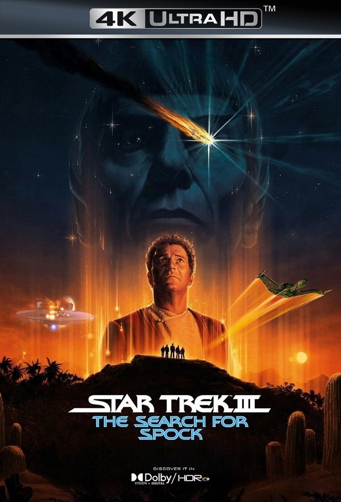 Star Trek III: The Search for Spock