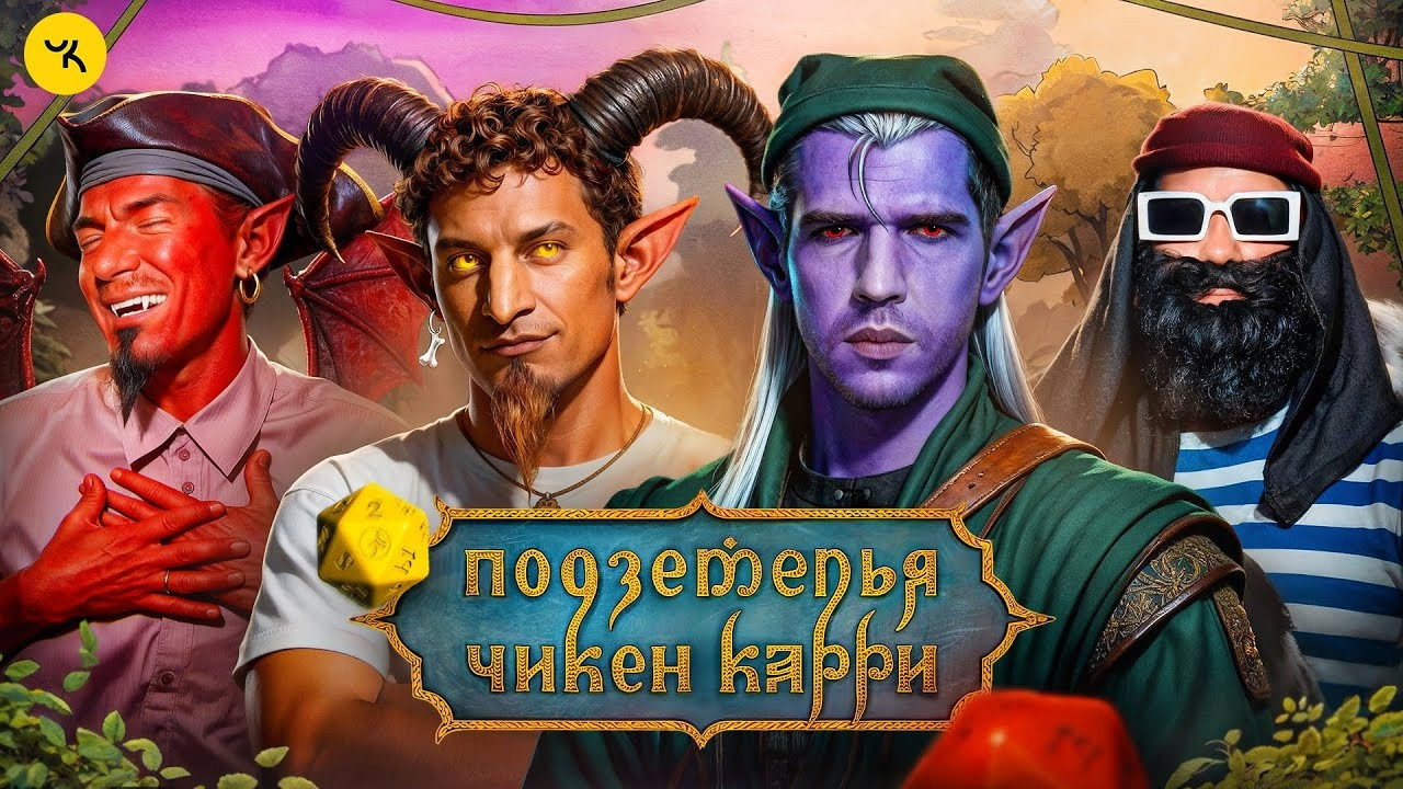 Episode 45