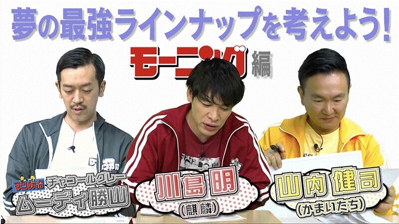 Episode 4