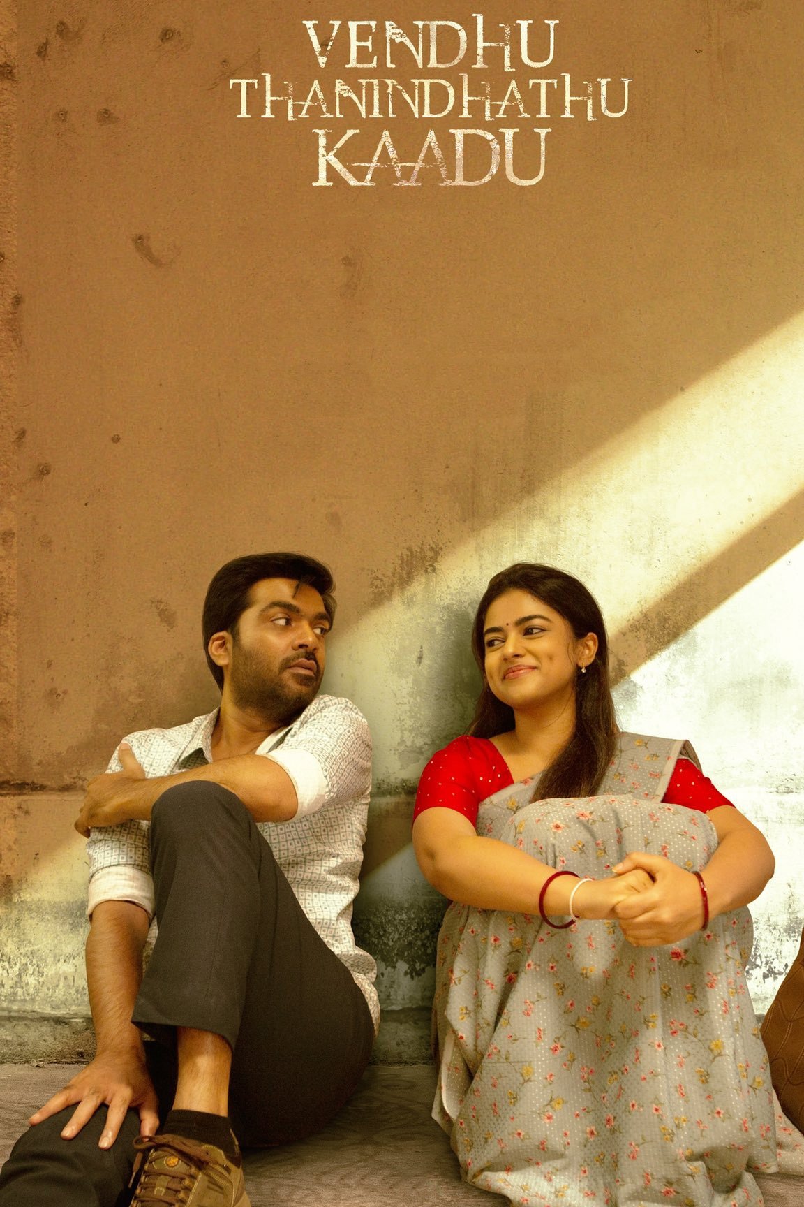 Movie cover image