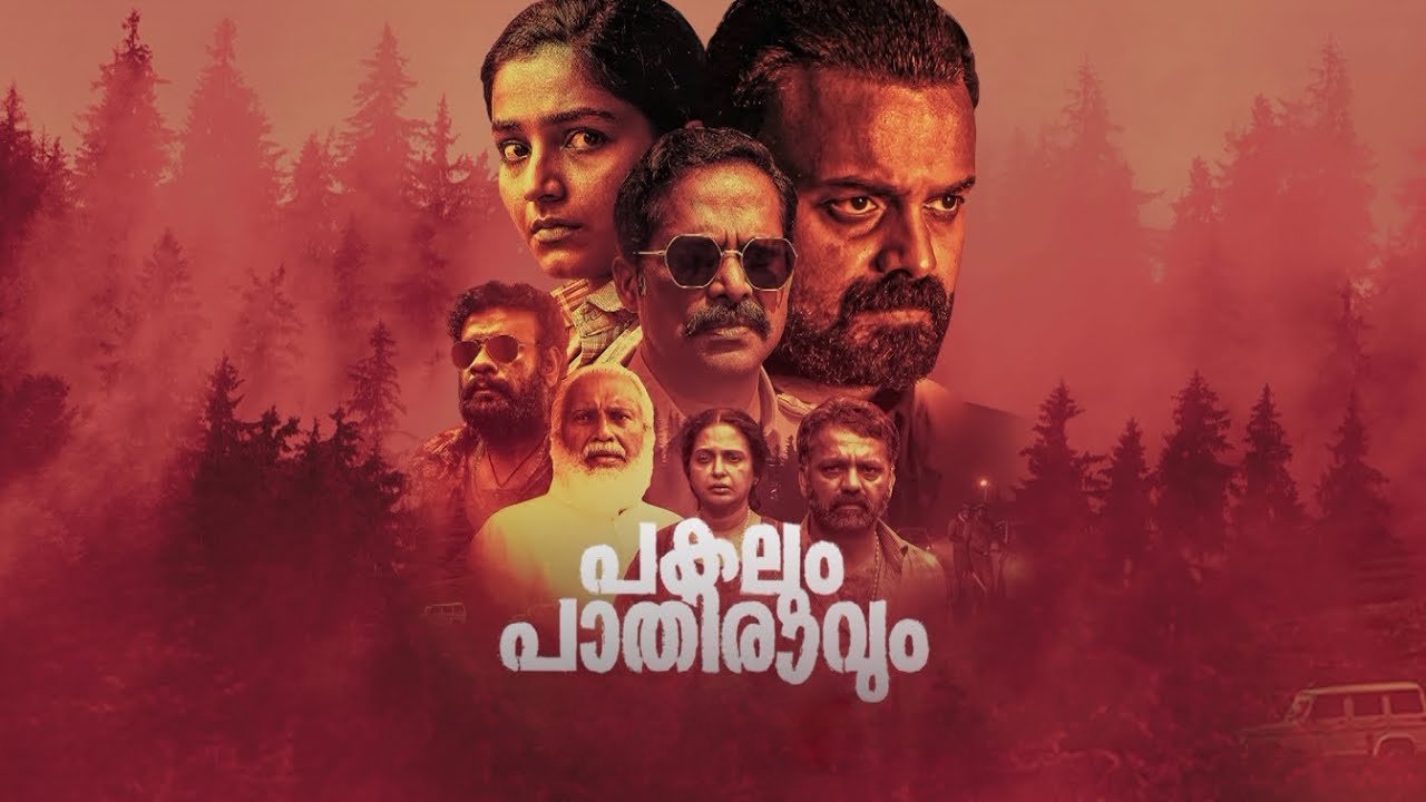 Pakalum Paathiravum (2023)