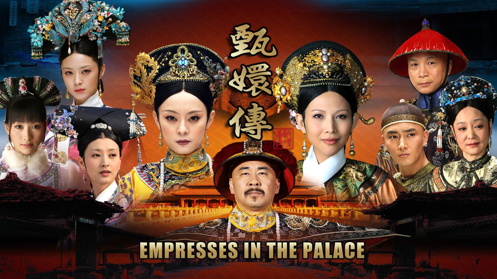 Empresses in the Palace