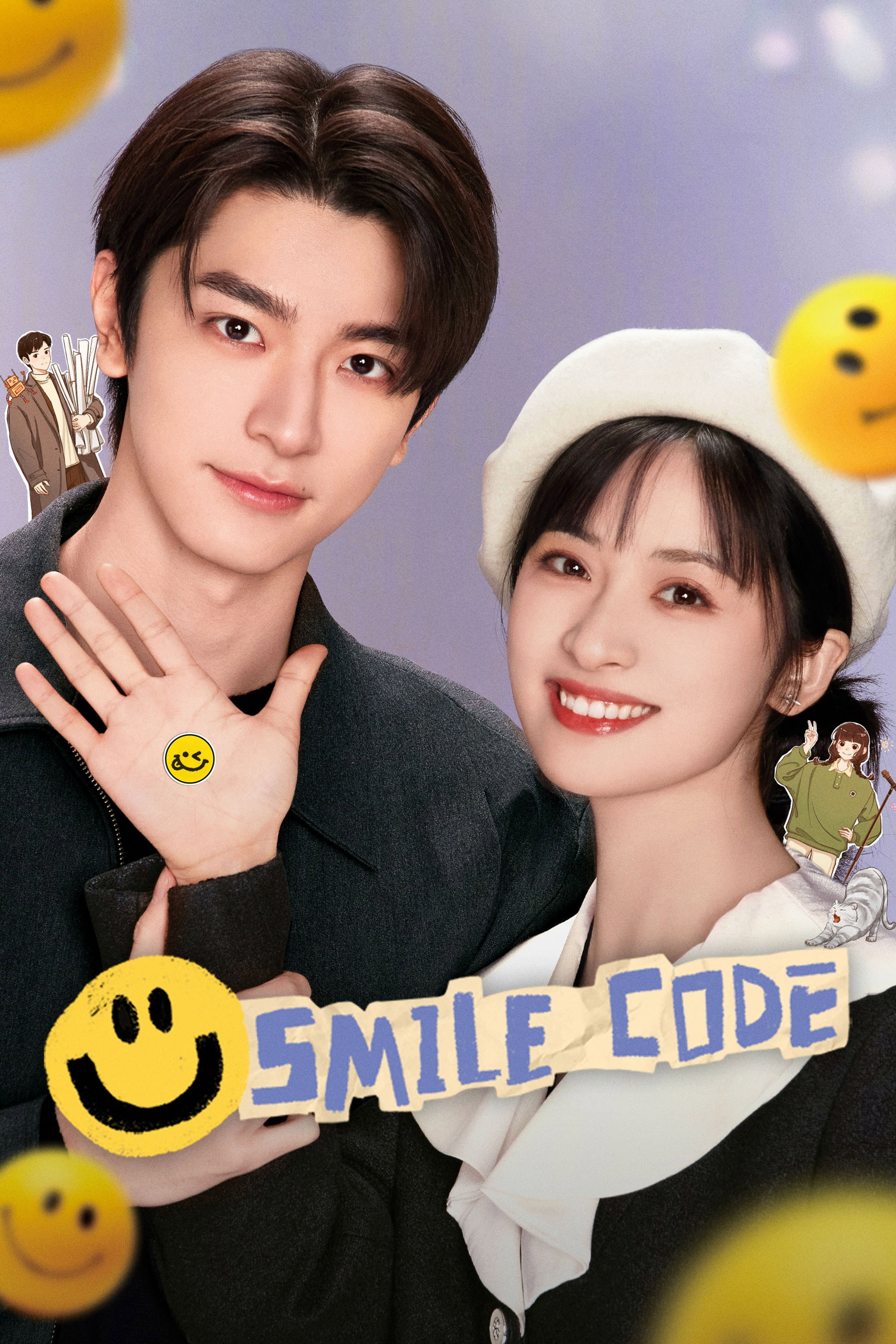 Smile Code