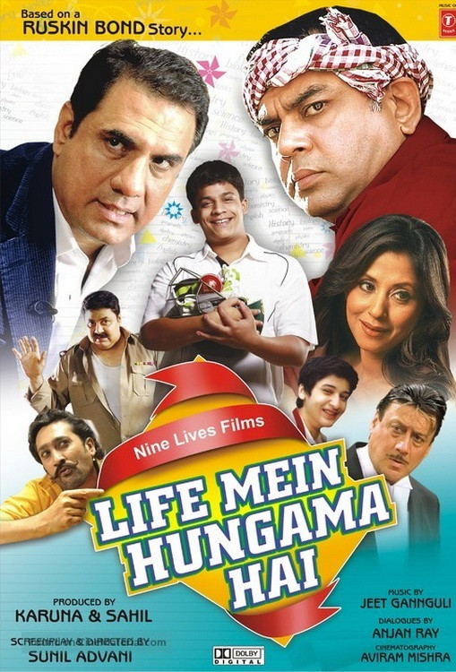 Life Mein Hungama Hai Poster