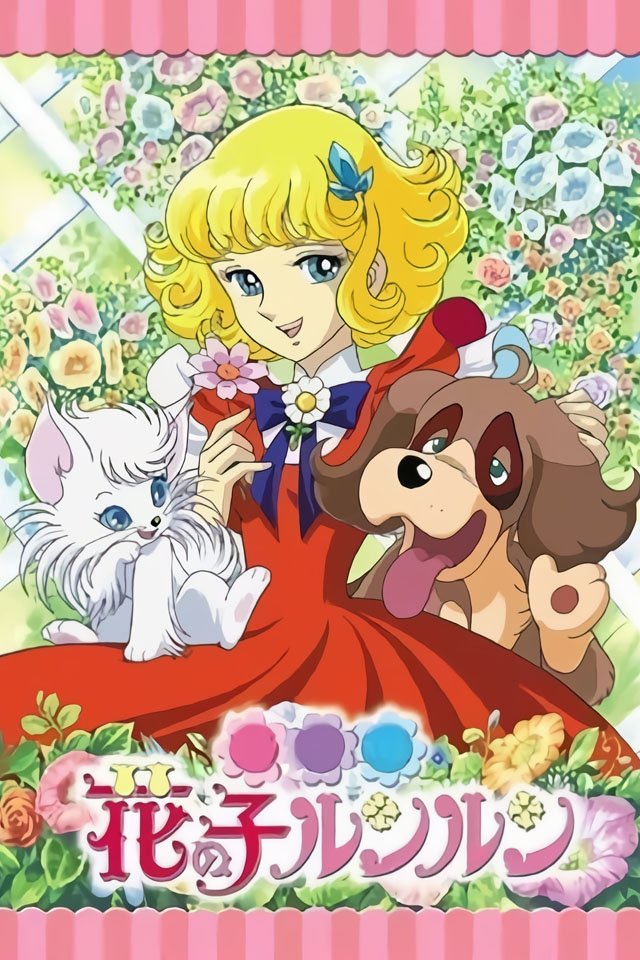 Kyojin no hoshi (1969) - Plex