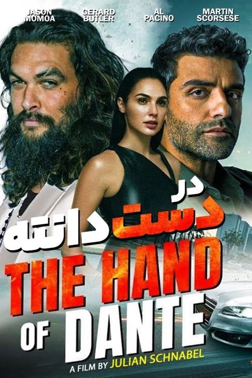 IR - In The Hand Of Dante در دست دانته