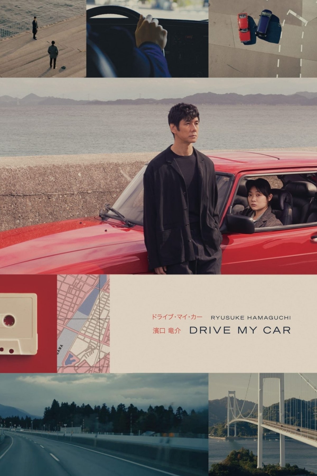 Drive My Car