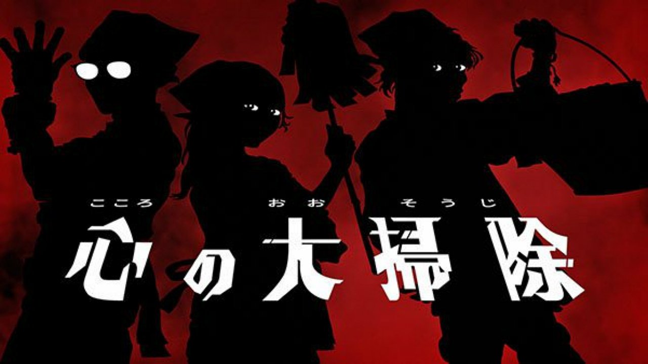 Episode 13