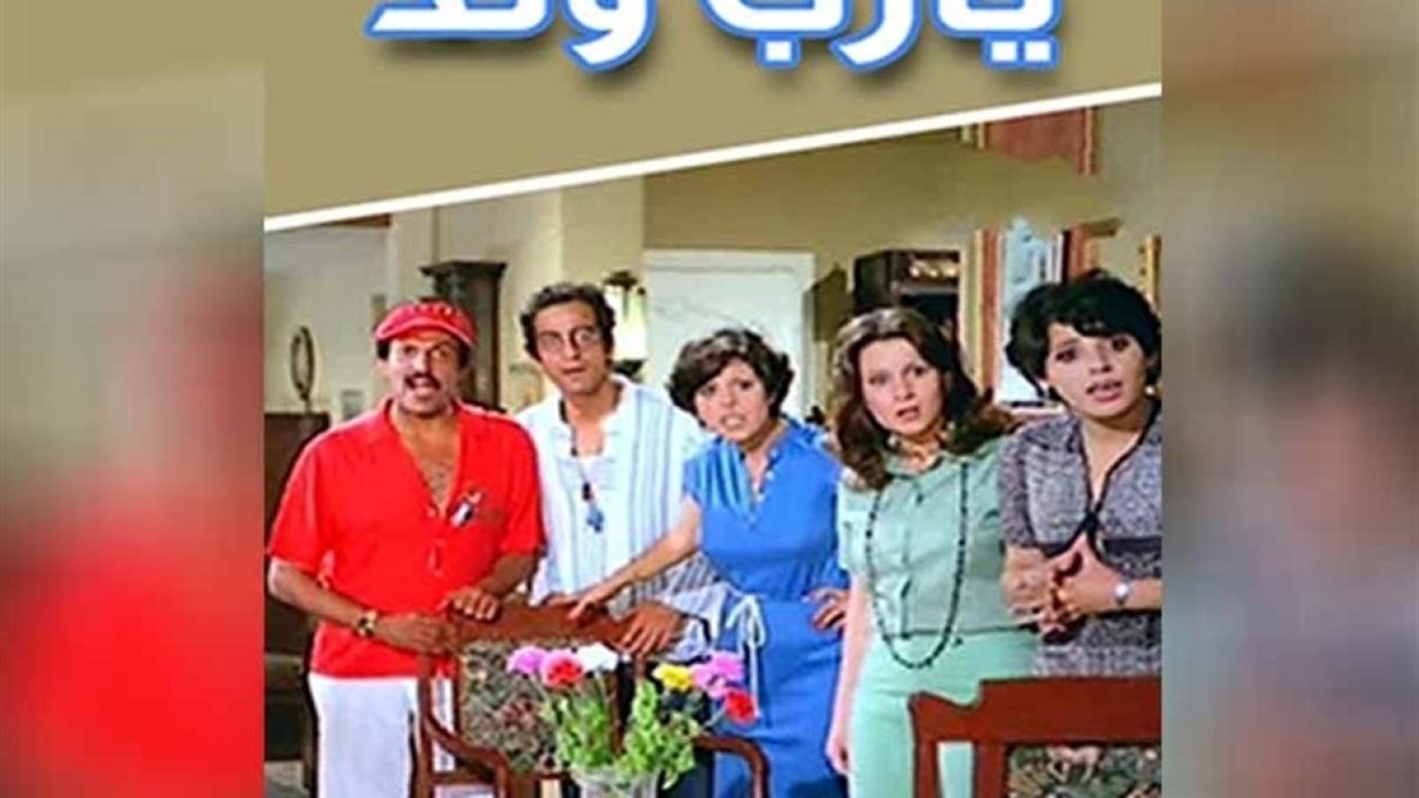 A Boy Child, Amen (1984)