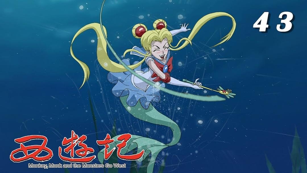 Episode 43