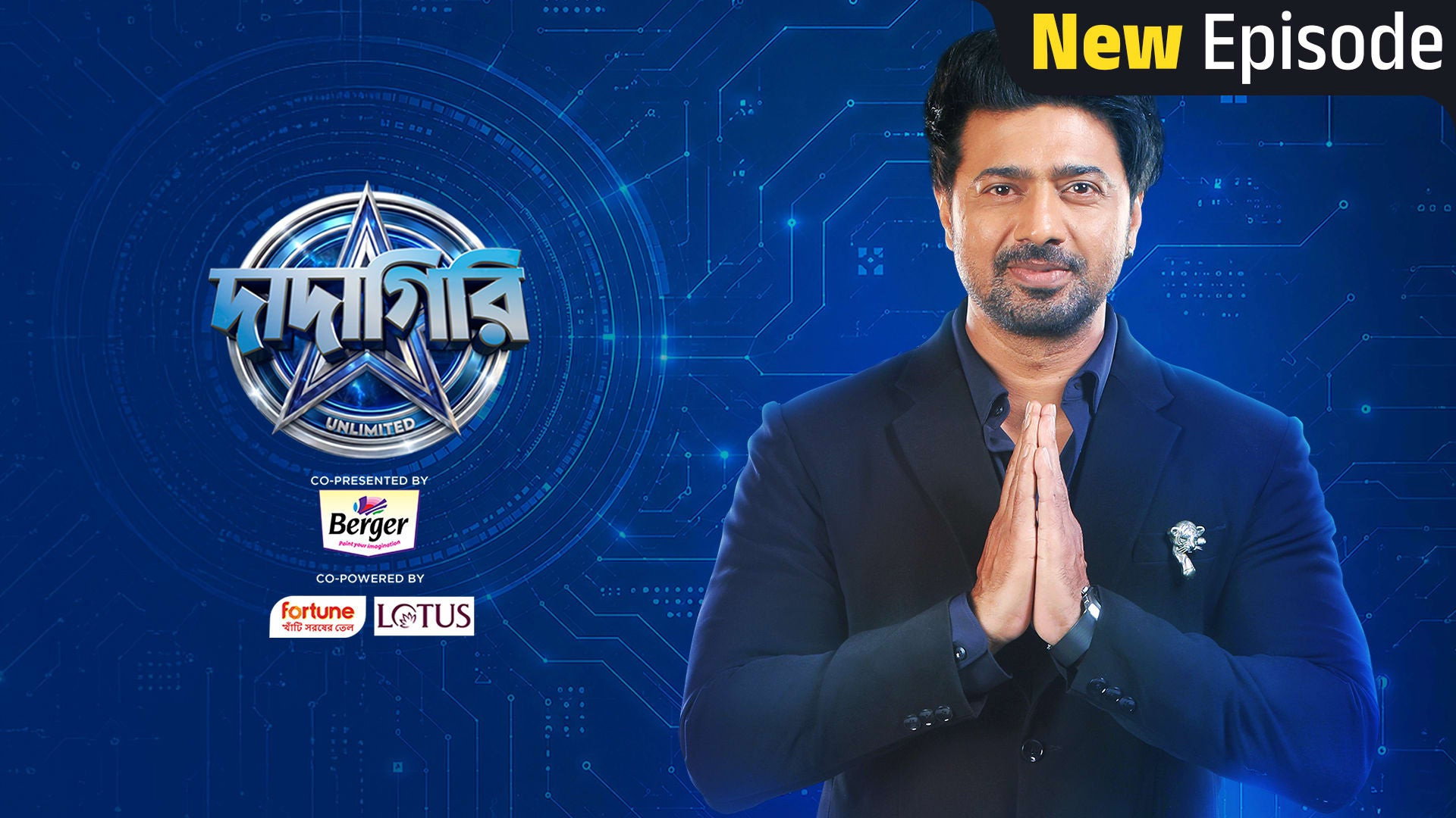 Dadagiri Unlimited