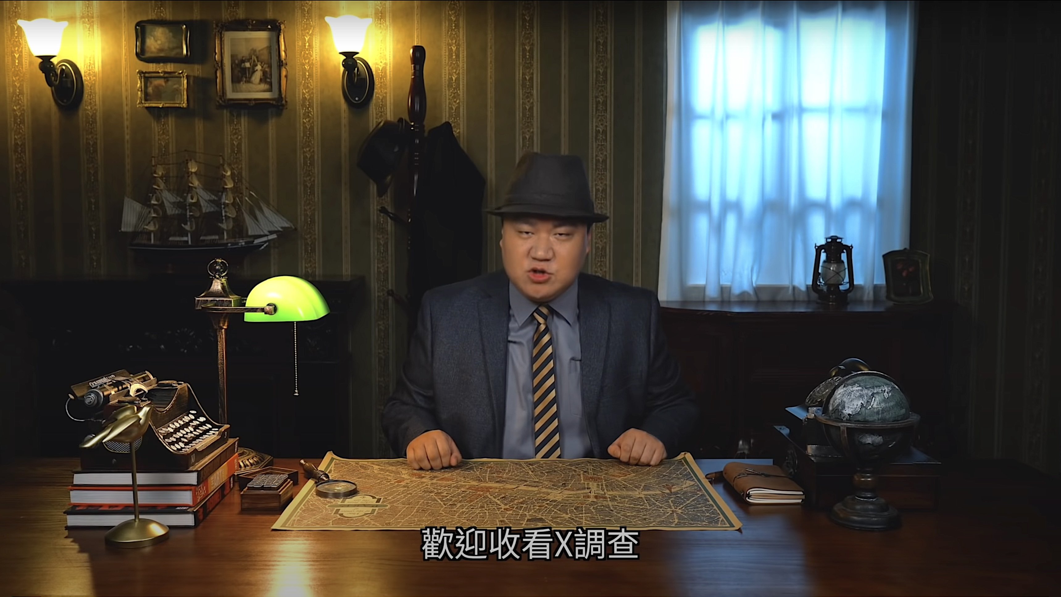 X调查 poster
