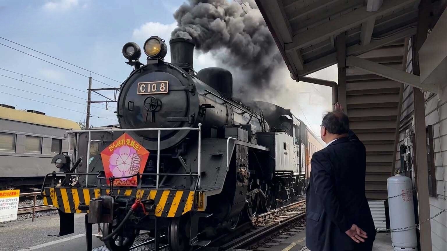 Japan Railway Journal