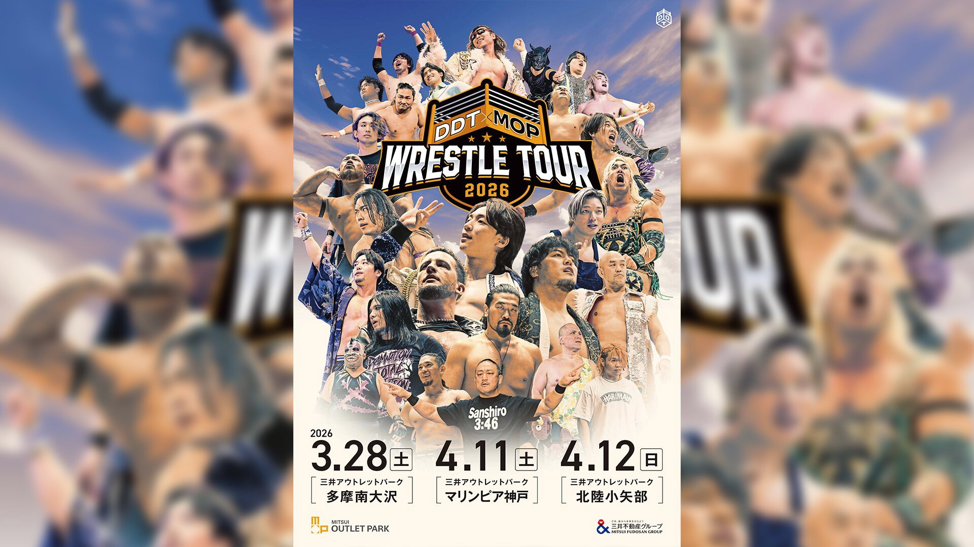 Episode poster