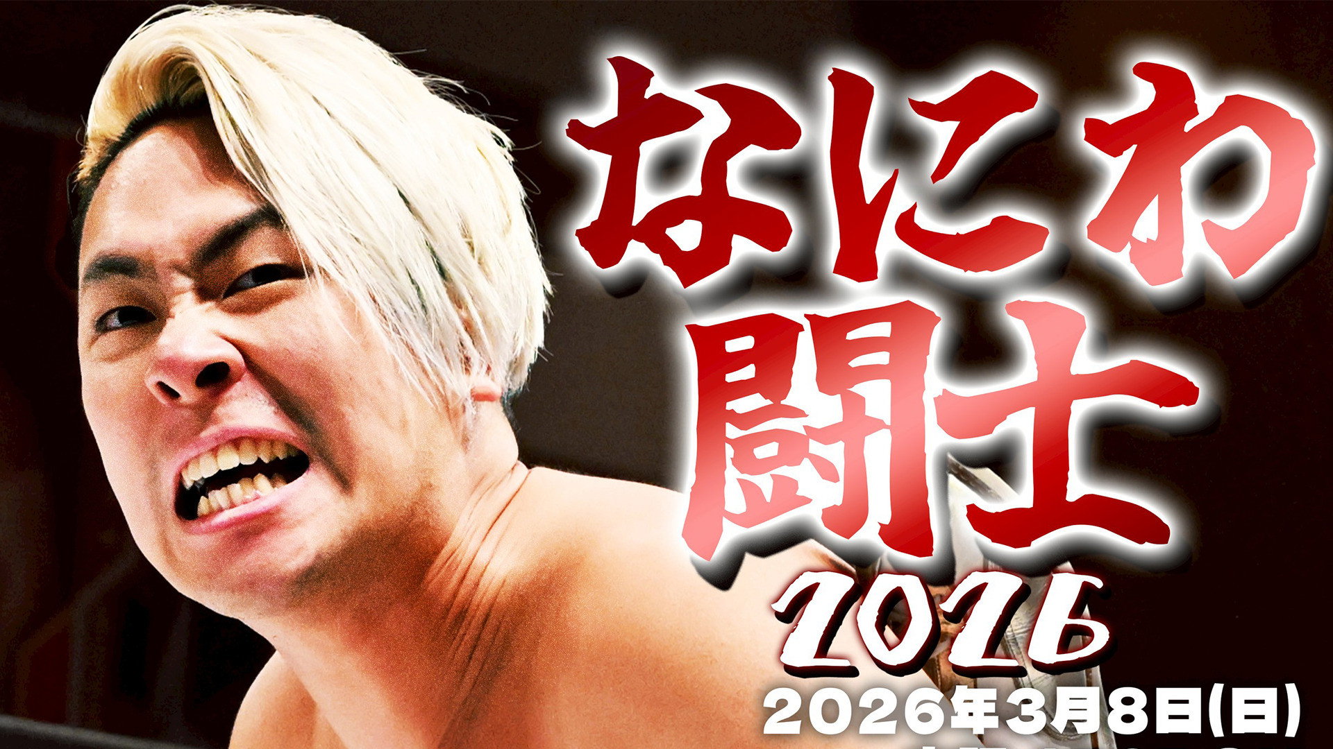 Episode poster