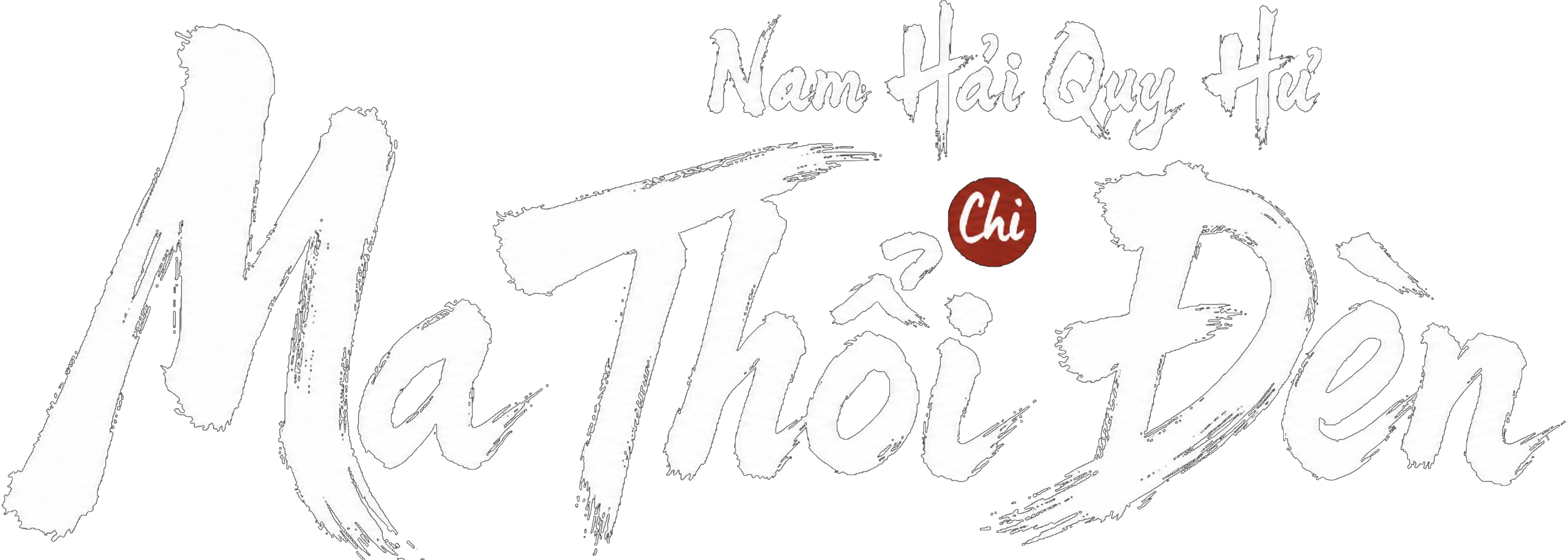 Ma Thổi Đèn: Nam Hải Quy Hư (Hoạt Hình) Logo